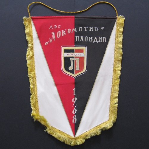 Bulgarischer Fußballwimpel von DFS Lokomotiv Plovdiv